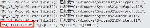 Qt静态编译后使用QtCipherSqlitePlugin静态编译库