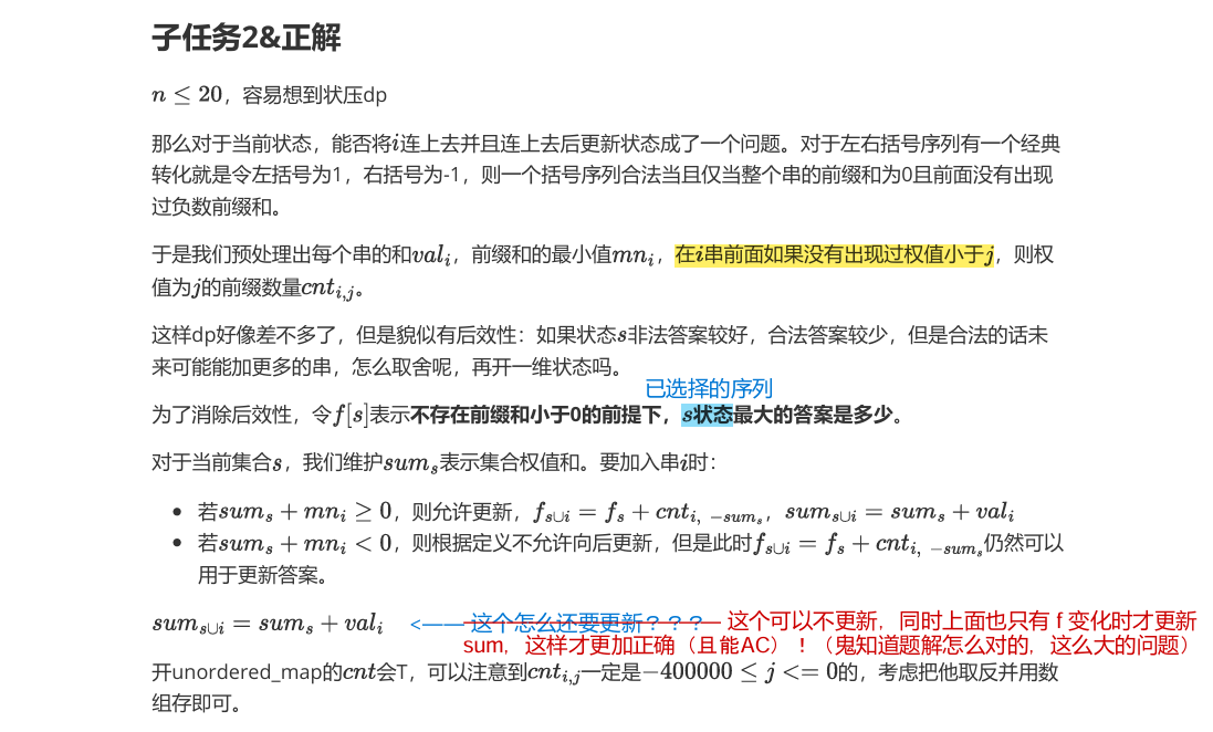 11月7日 NOIP模拟（难题math、矩阵游戏matrix、括号序列seq、道路road） - 模拟赛记录