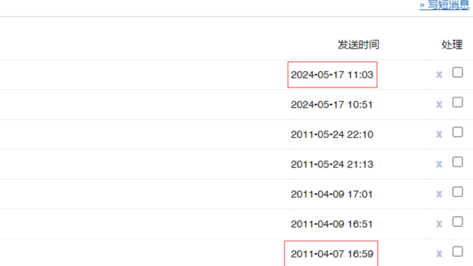 13年的默默守候，文字时代从未终结，终究还是选择常驻博客园