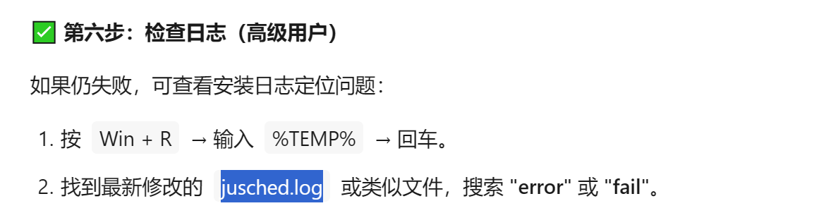 image-20250718202325451