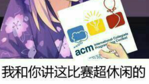 什么是矢？这就是矢