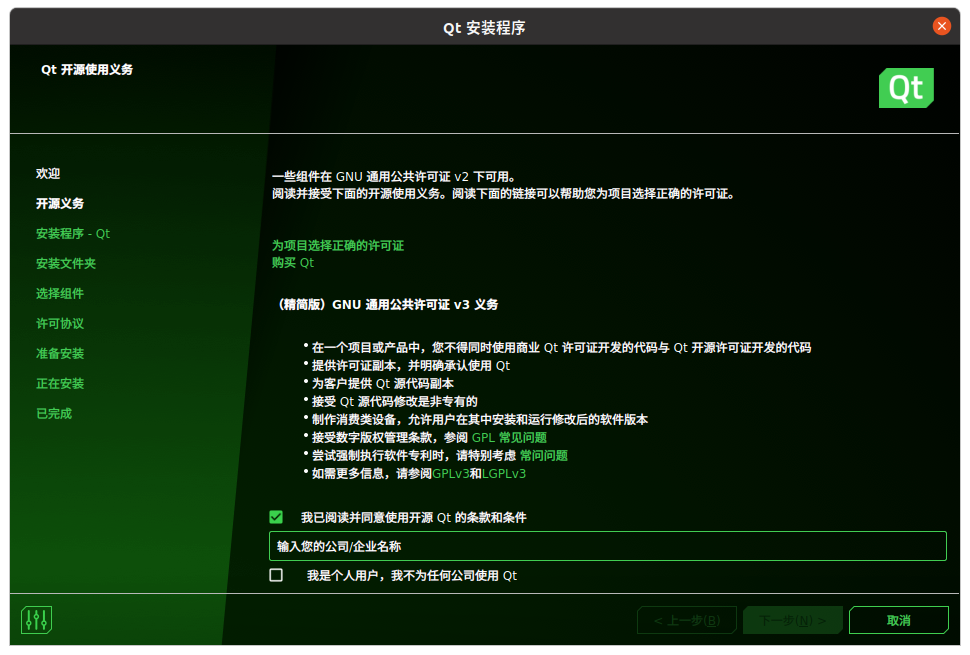 2026-01-20 17-01-11 的屏幕截图