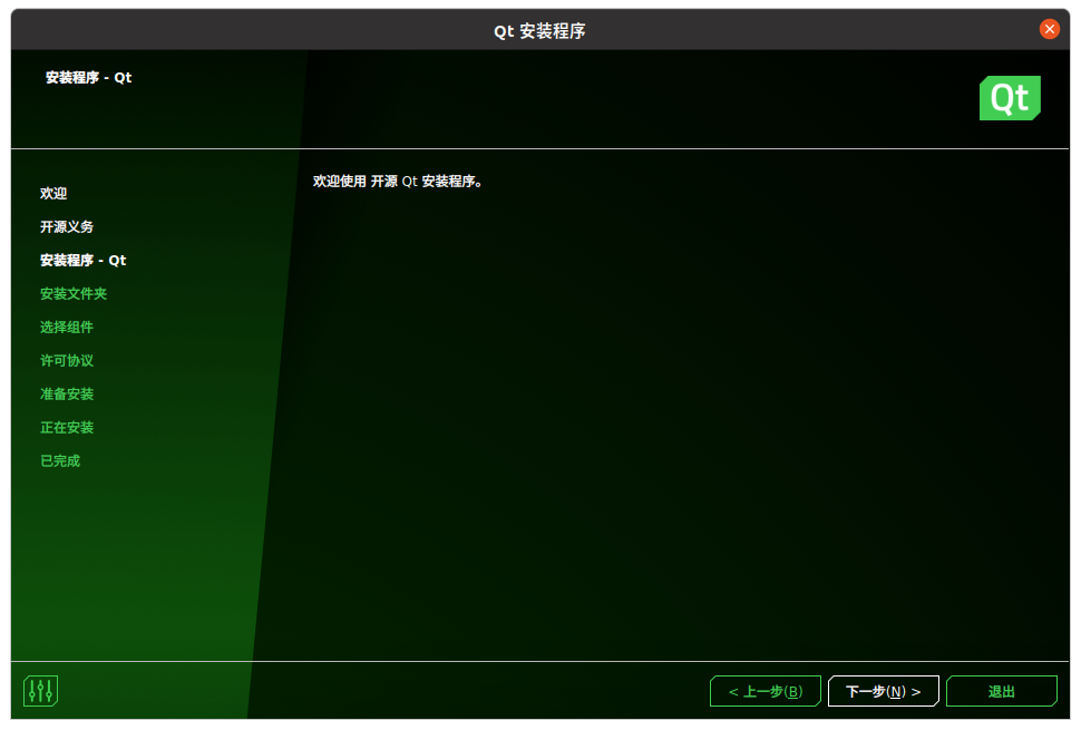 2026-01-20 17-05-59 的屏幕截图