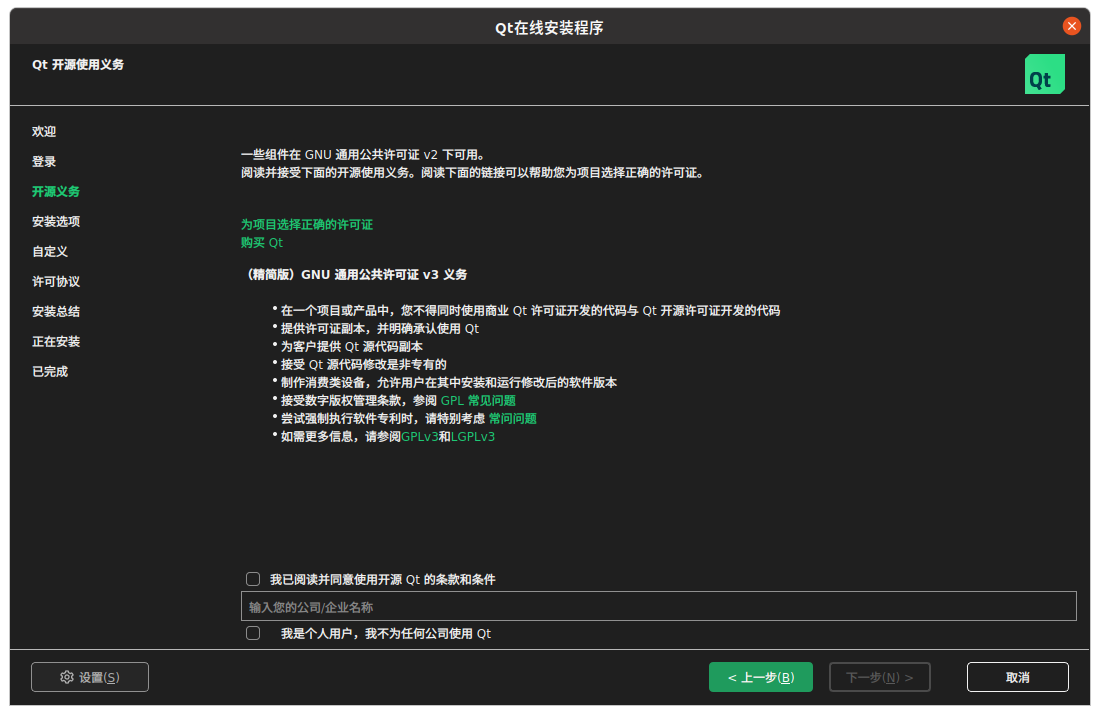 2026-01-20 17-08-00 的屏幕截图