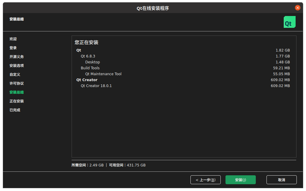 2026-01-20 17-25-29 的屏幕截图