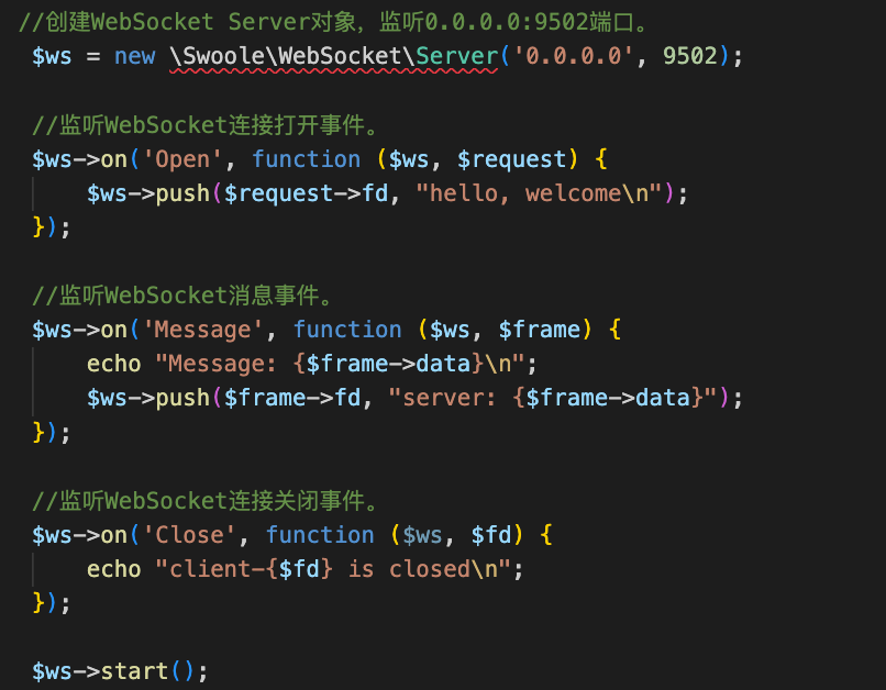 php 使用swoole 创建websocket服务