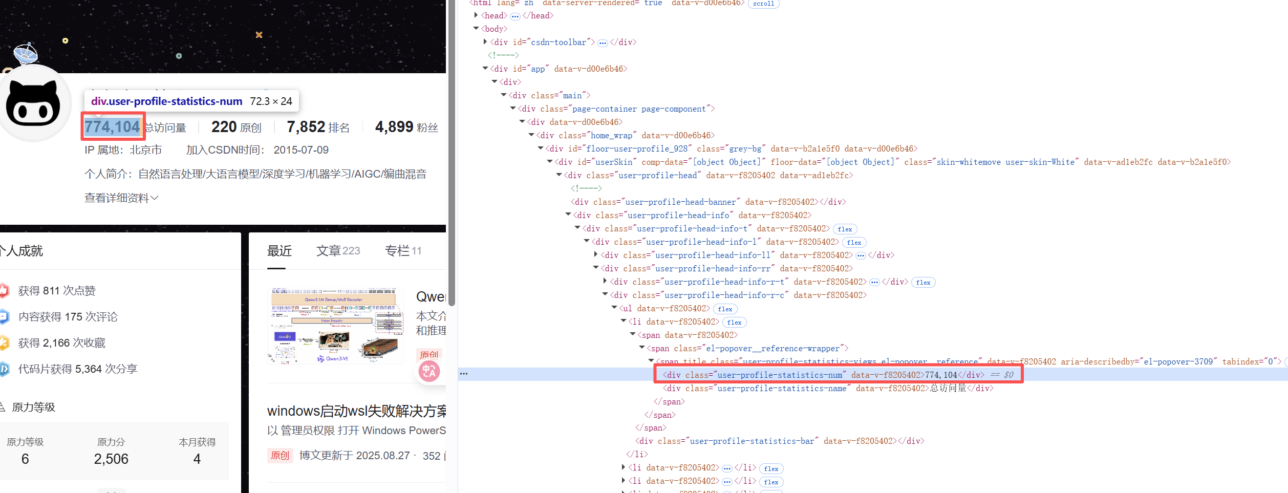 image-20251112092100816