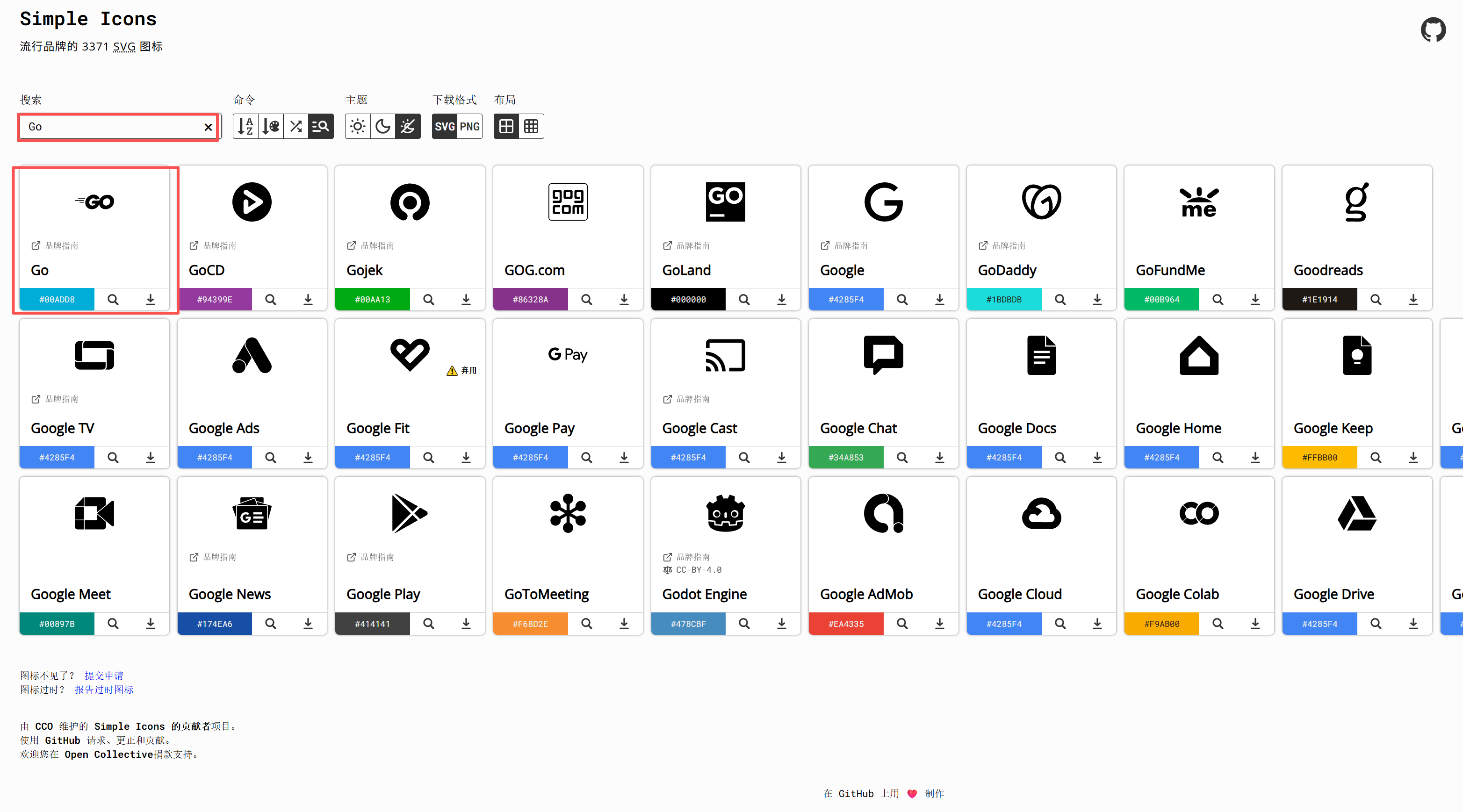 image-20251112112253290