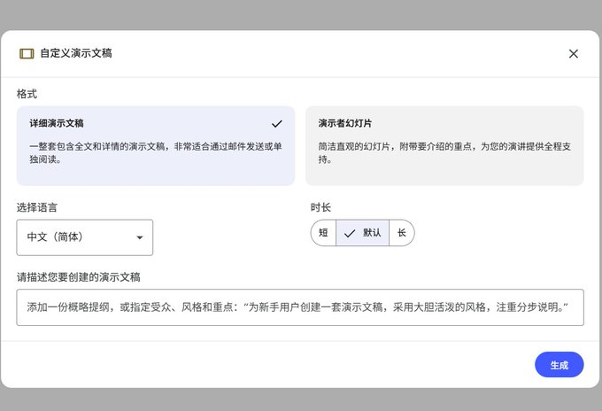 image-20251122185605031