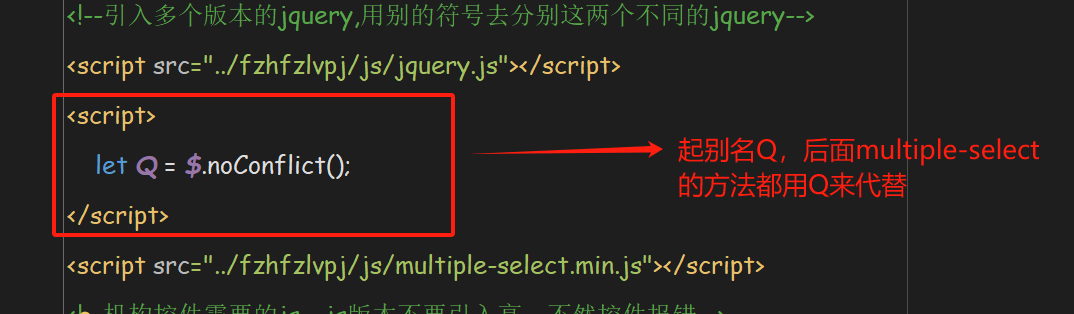 javascript引入了不同版本的多個jquery，如何不同版本之間不互相影響