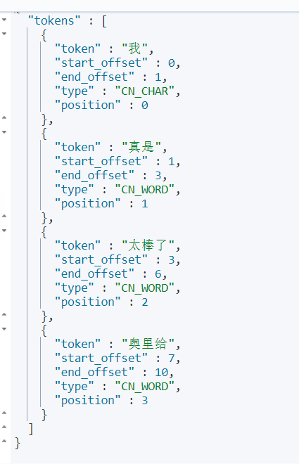 elasticsearch之ik分词器和自定义词库实现