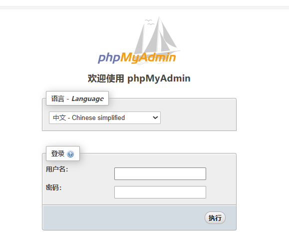 关于phpStudy中的phpmyadmin打不开的原因