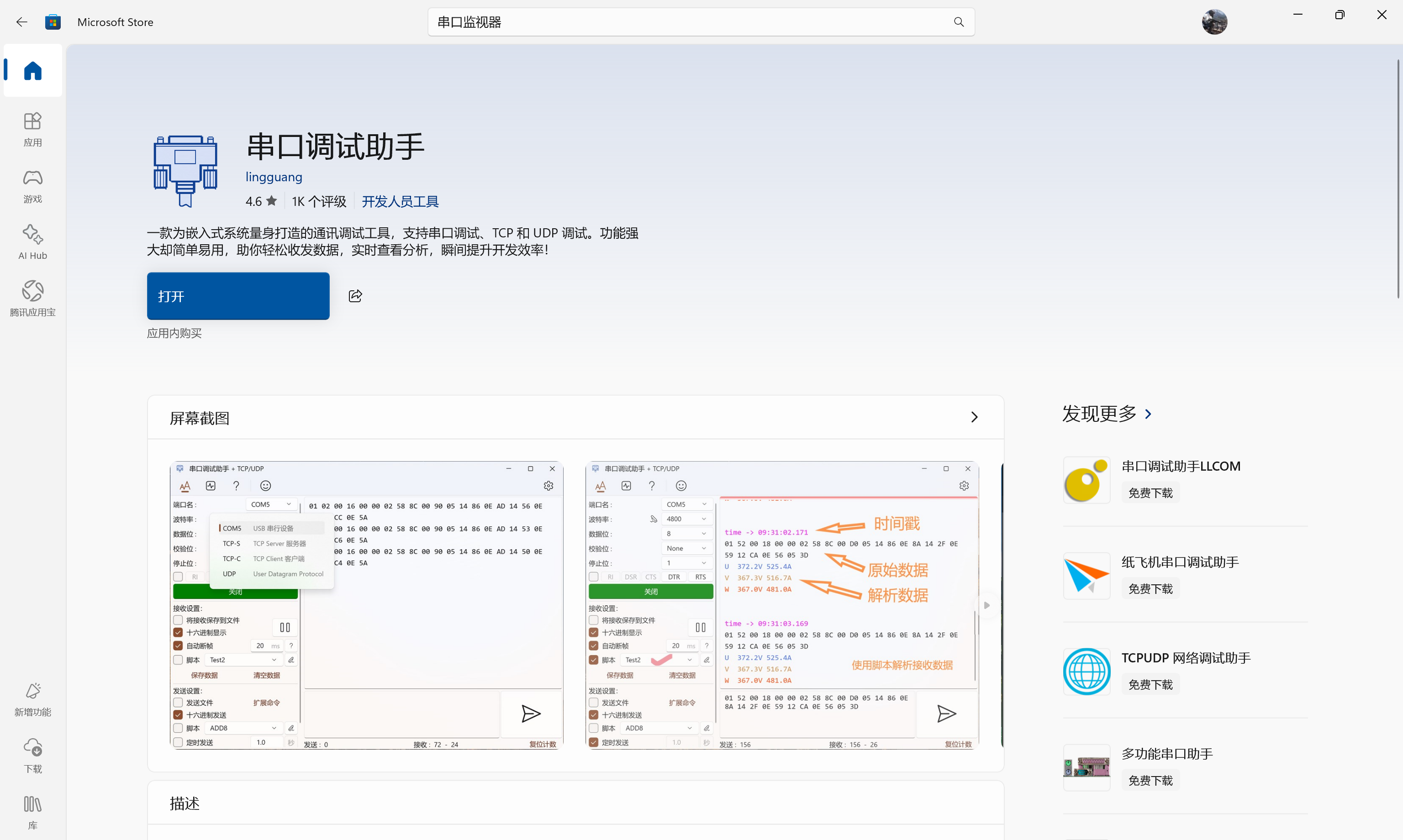 46541a11663cc8b9da7217d985890d27