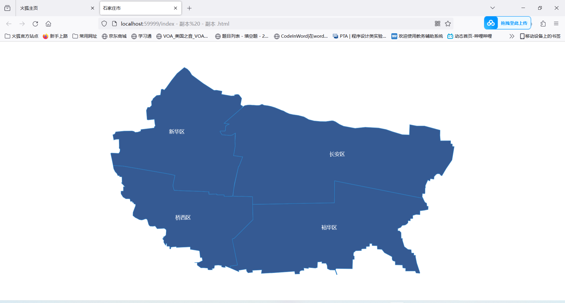 关于如何使用echarts实现市县区地图的可视化