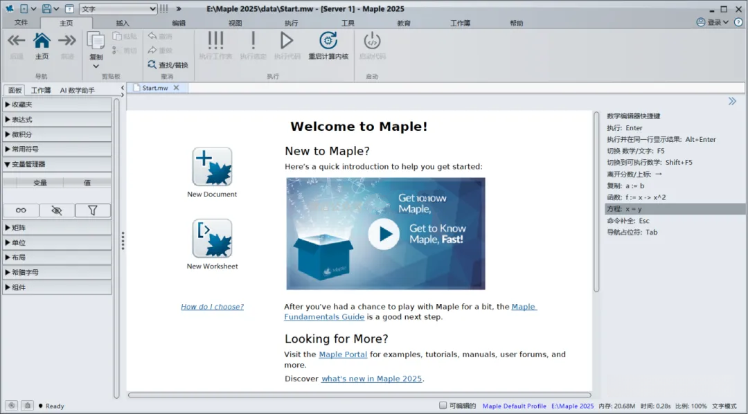 img_256-21_2025-09-18_11-05-21