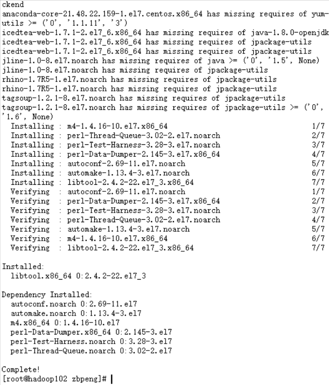 CentOS7 系统通过yum安装软件包报：[Errno 256] No more mirrors to try.