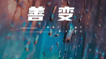 音乐下载
