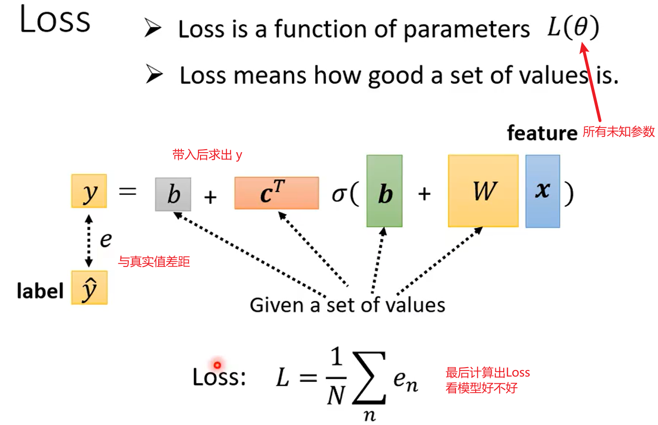 image-20251009175125262