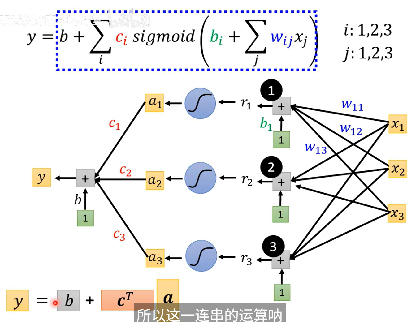image-20251009174107370