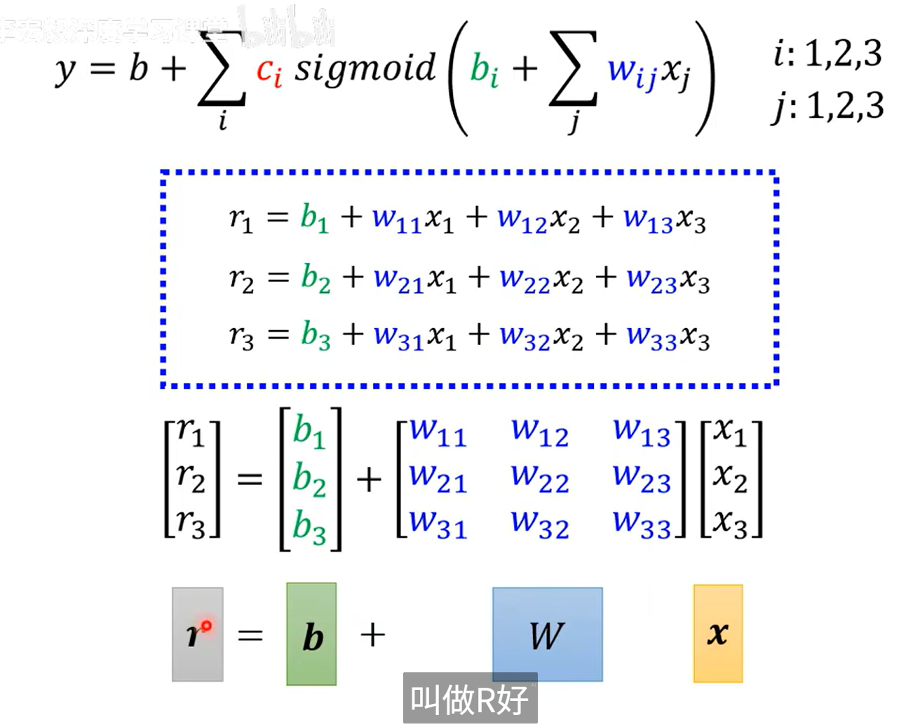 image-20251009173543127