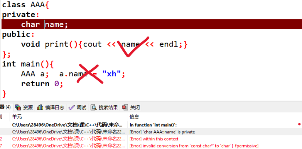屏幕截图 2025-07-01 084633