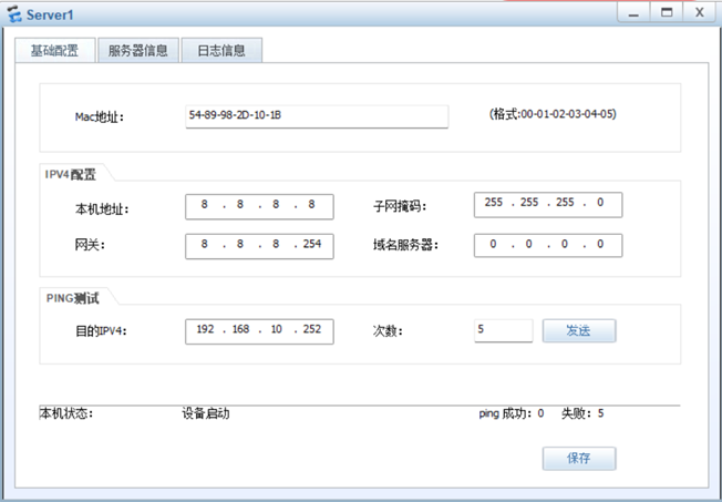 计算机网络学习-HCIP-02