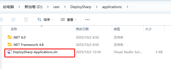 image-20251003123525415