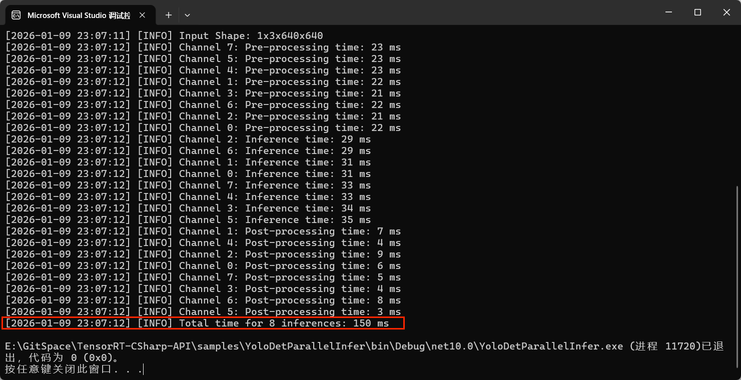 image-20260109230808256