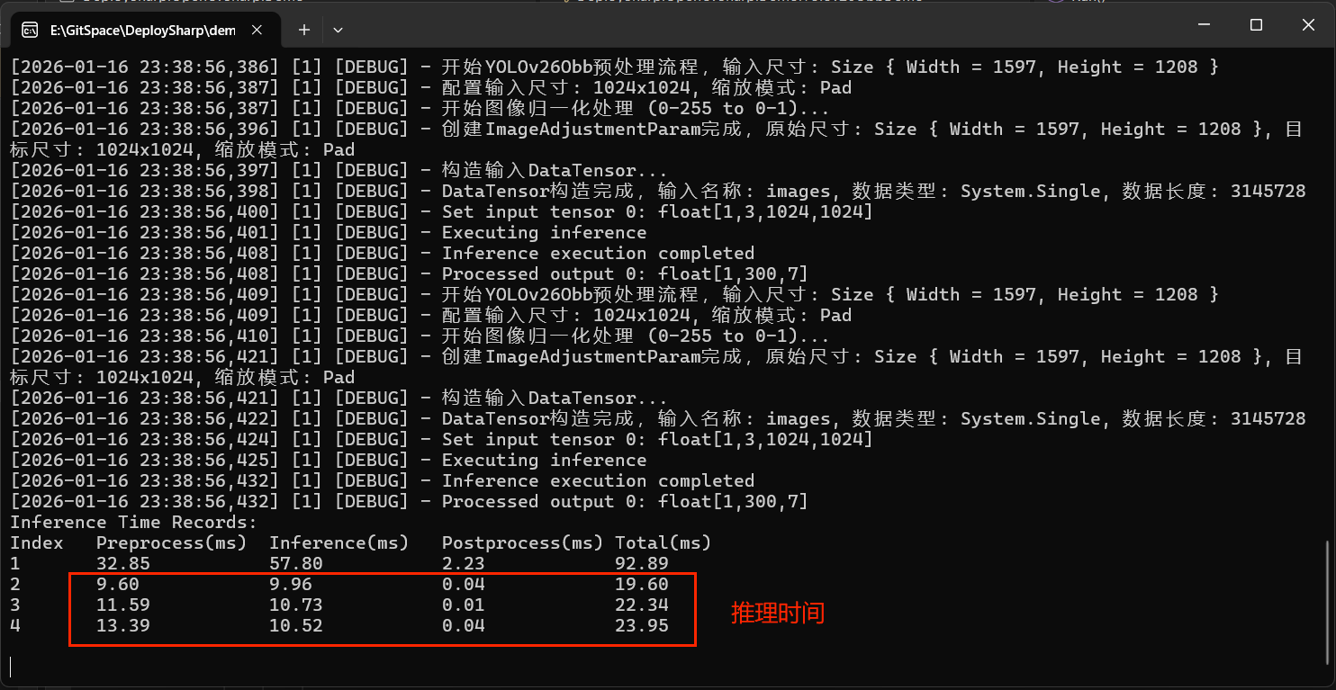 image-20260116233931296