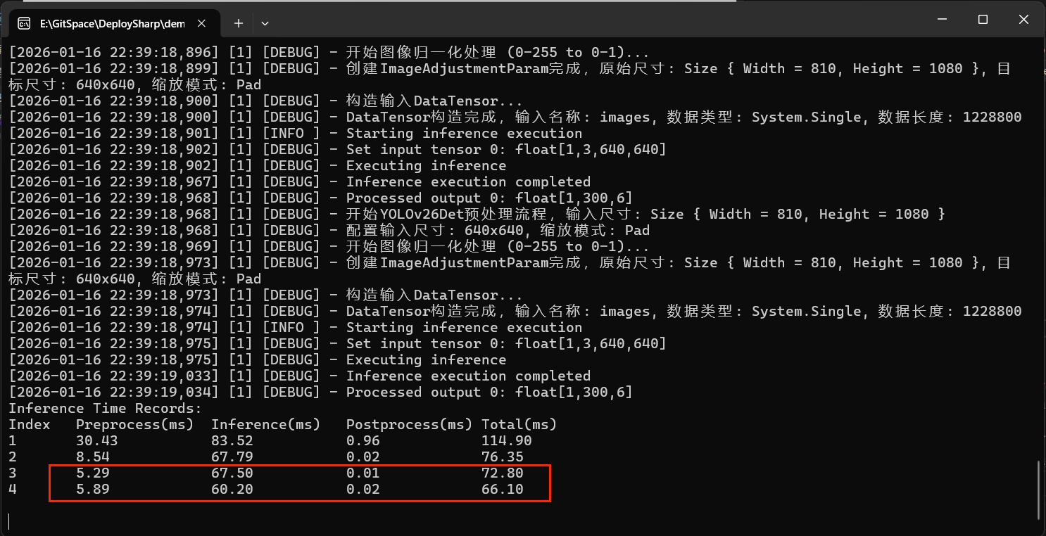 image-20260116223936848