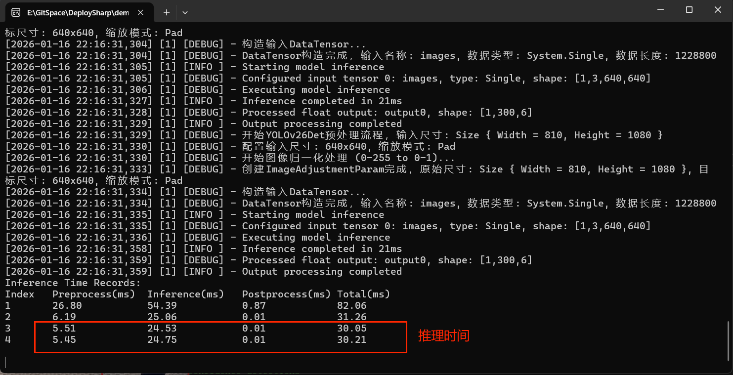 image-20260116221718516