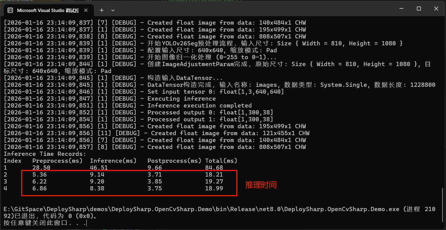 image-20260116231515663