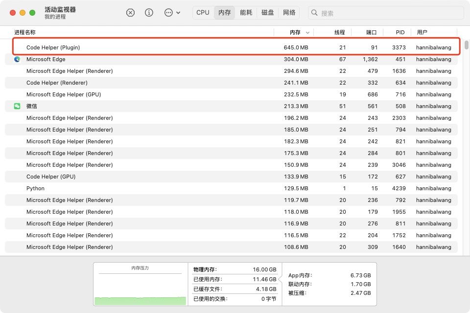 在MAC OS上折腾NCS开发环境记