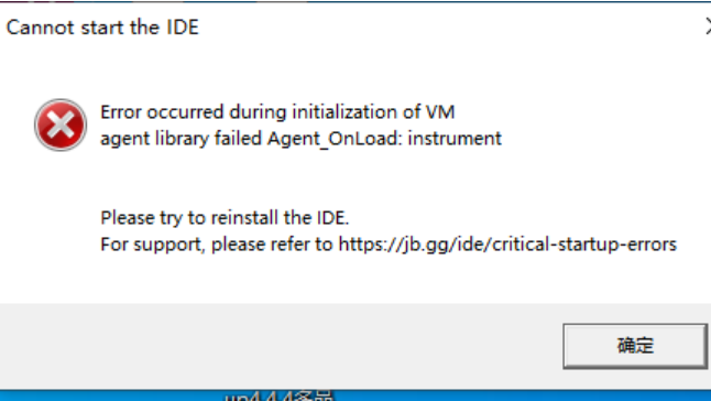 Cannot start the lDE 无法启动IDE