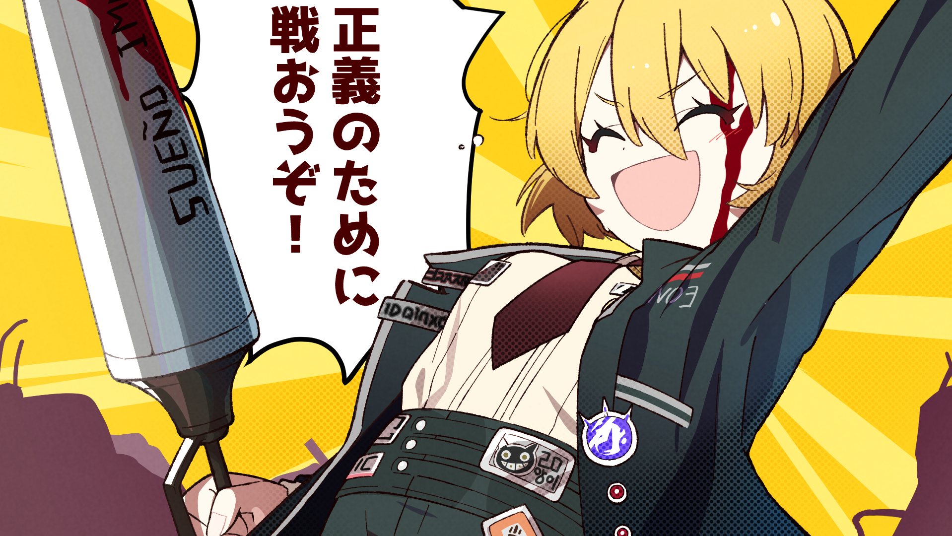 ［2025.12.29鲜花］わたし きゅうくらりん。。。わたし ちゅうぶらりん