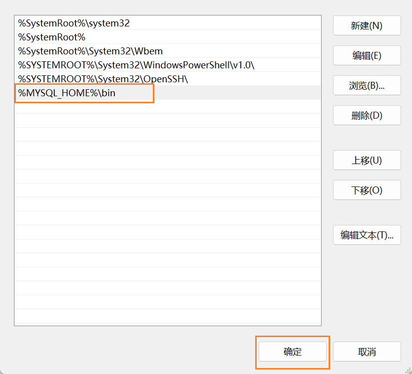 mysql安装使用教程-小白菜博客