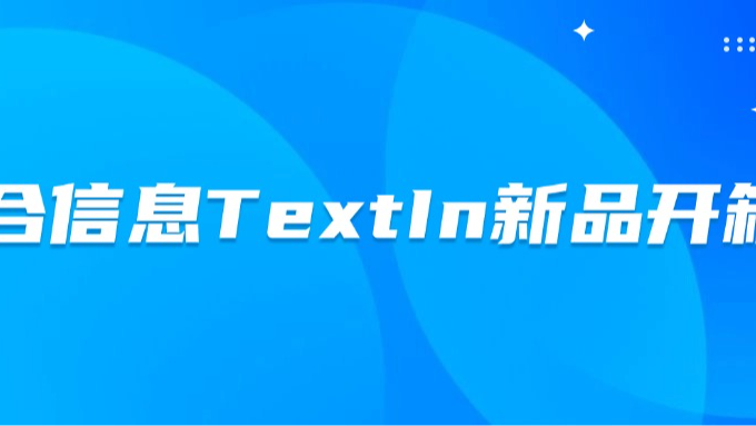 【直播预告】“大模型加速器2.0”版本即将开箱！破解AI“幻觉”难题