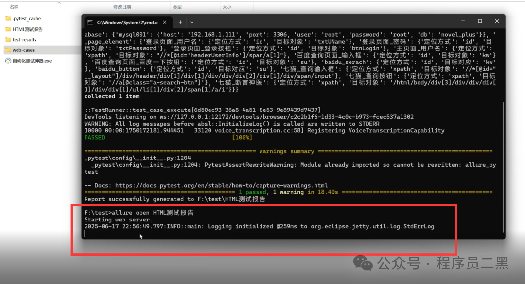 6fea9d4bd1662c39797193bf4d588a9b