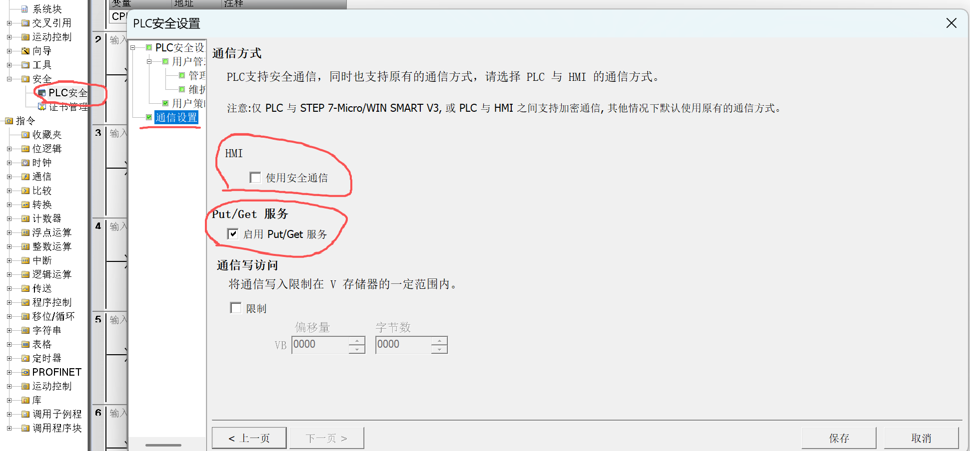 4e496dc0f35451d31174cf15178a7834