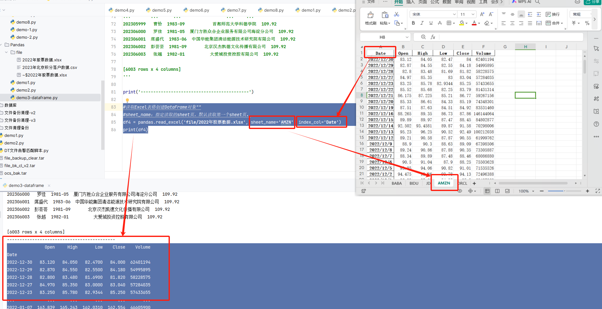 python-数据分析-Pandas-2、DataFrame对象