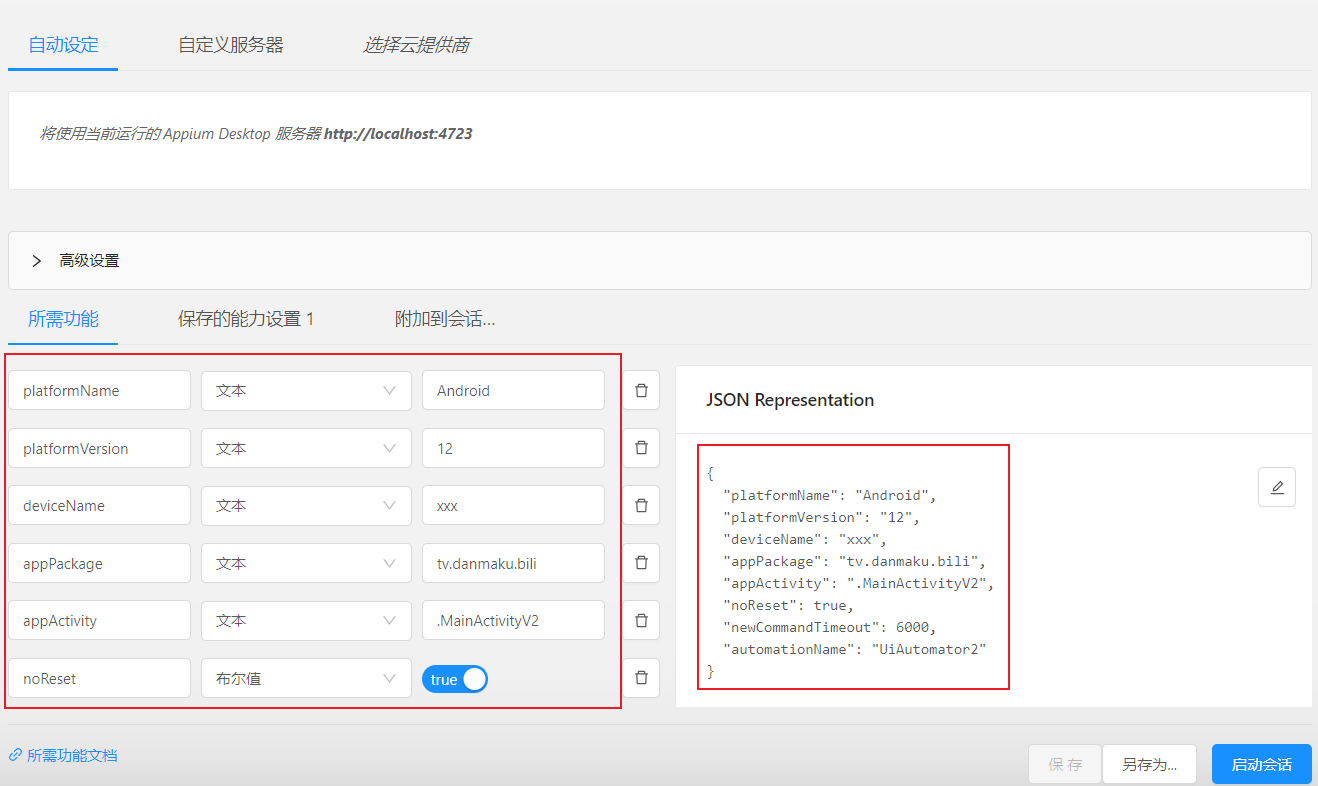 image-20230905111948933