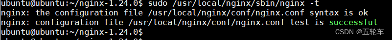 Ubuntu nginx 安装