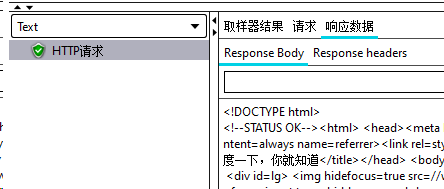 JMeter非GUI模式执行，jtl文件请求与响应数据为空？这里有答案！