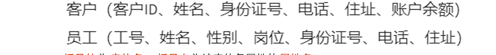 10.20 每日总结（今天继续软考）