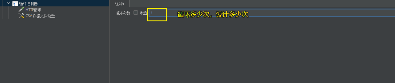 数据驱动测试-多组数据测试