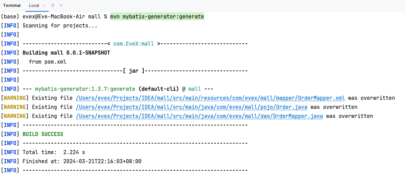 MyBatis generator配置