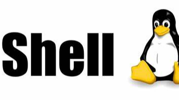 shell系统函数和流程控制