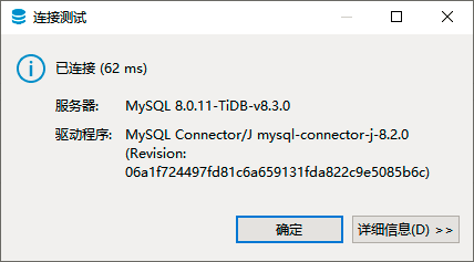 kylin V10 SP2 离线单机部署tidb v8.3.0