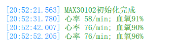 【STM32+HAL库】---- 驱动MAX30102心率血氧传感器