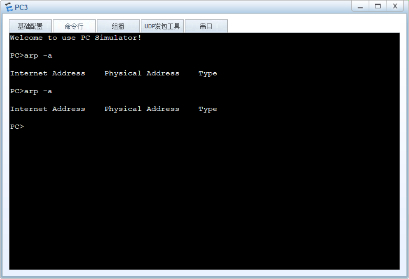 image-20251021111229866